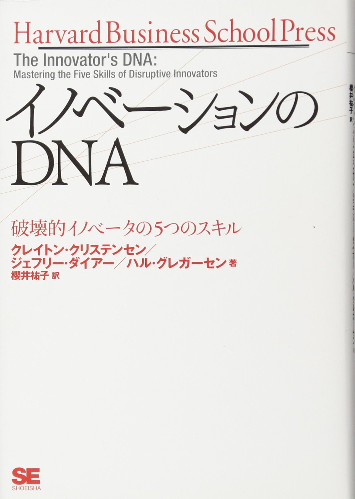読書オタク 資格オタク おさるのブログ
