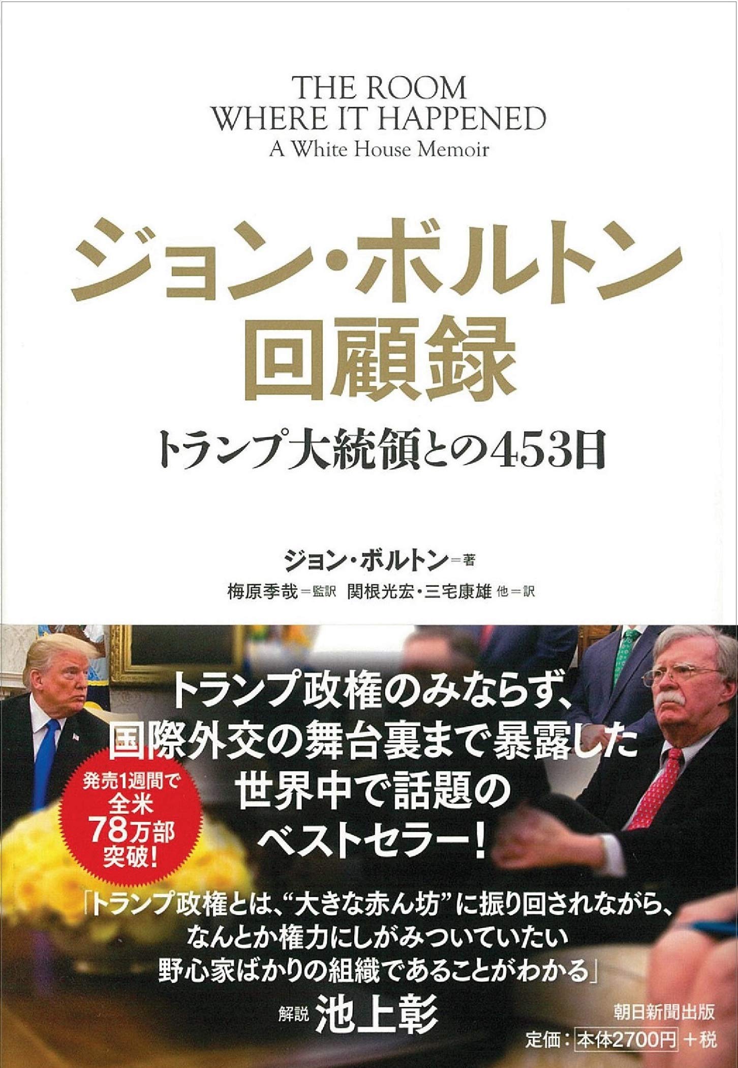 トレイルブレイザー 企業が本気で社会を変える10の思考 レポート 読書オタク 資格オタク おさるのブログ